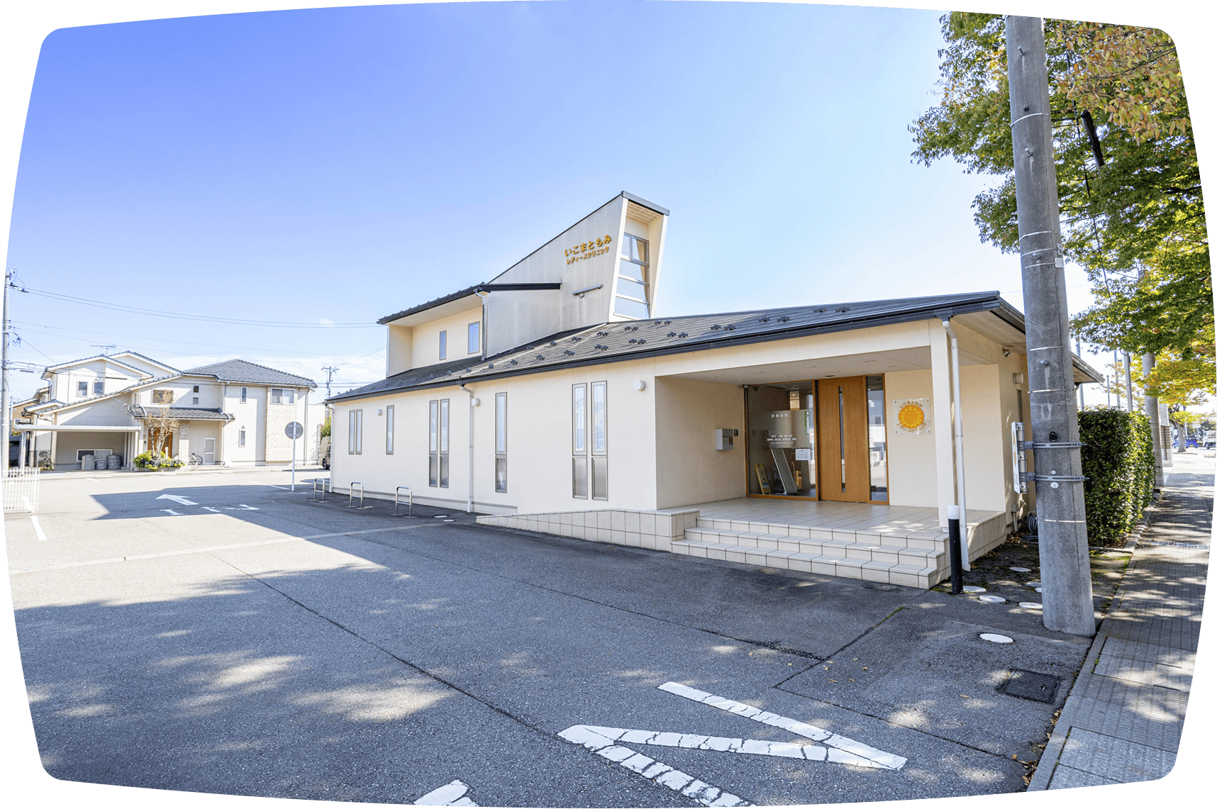 通いやすさとオンライン診療への対応