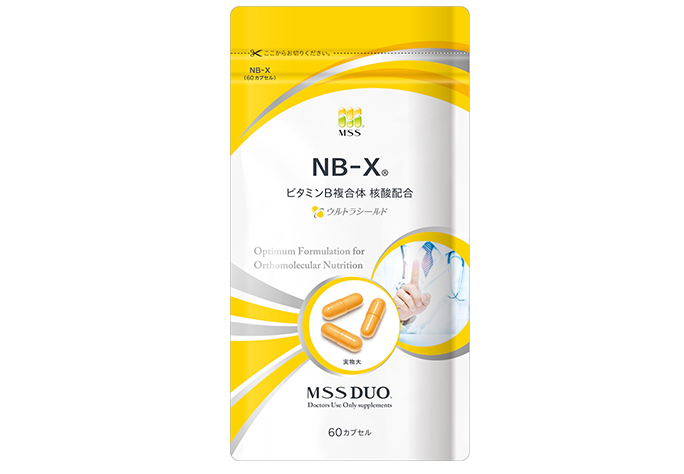 当院での栄養療法による不妊治療　ビタミンＢ