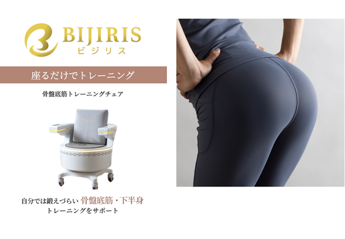 ビジリスの効果