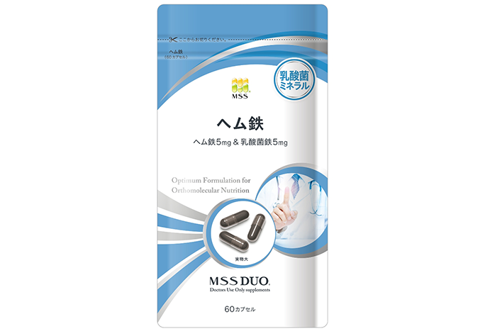 当院での栄養療法による不妊治療　ヘム鉄