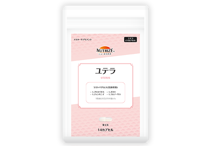 膣用サプリメント